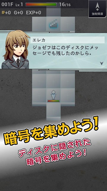 インサイド クリプトのスクリーンショット_2
