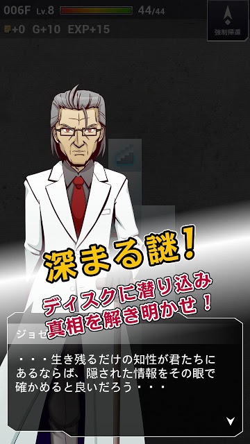 インサイド クリプトのスクリーンショット_5