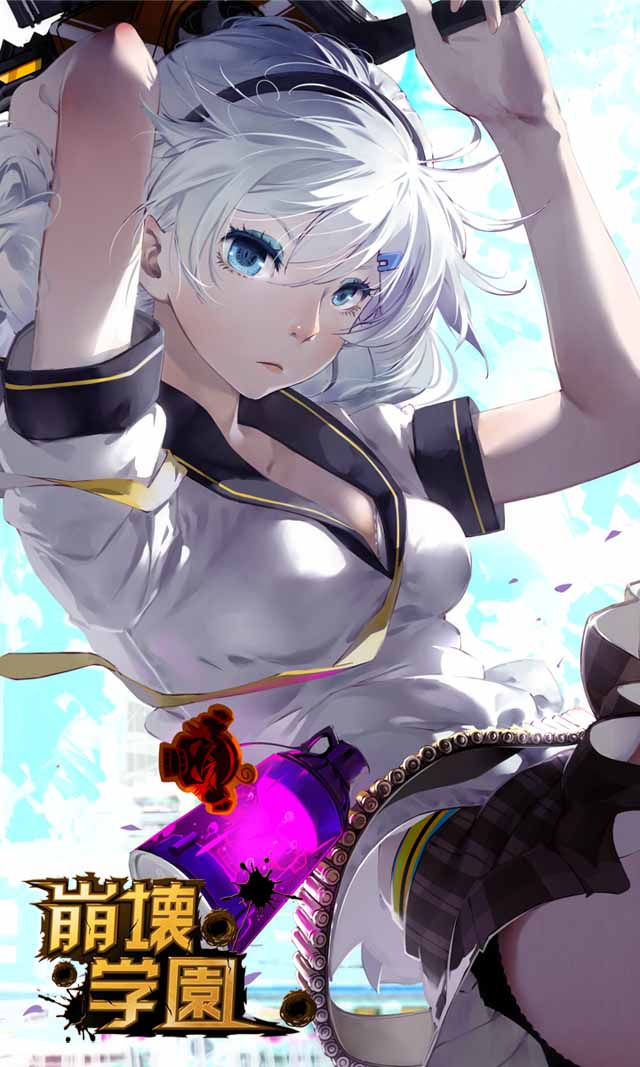 崩壊学園のスクリーンショット_1