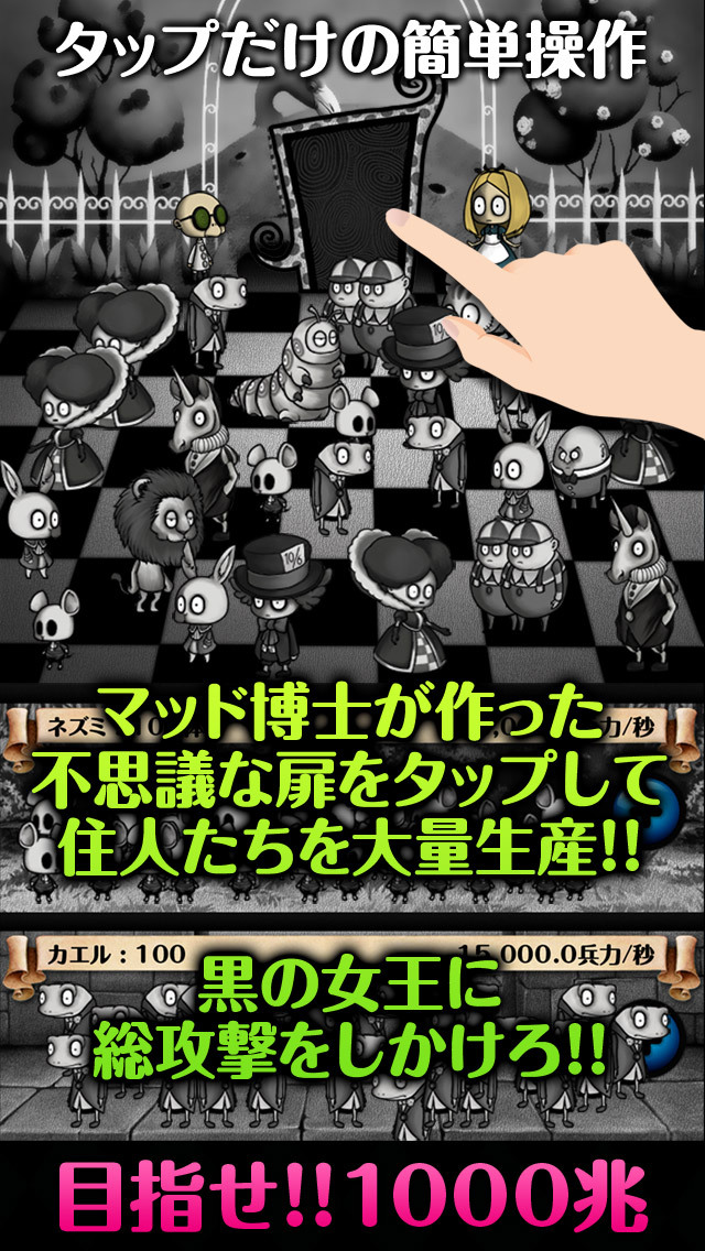 アリスインダークサイドのスクリーンショット_2