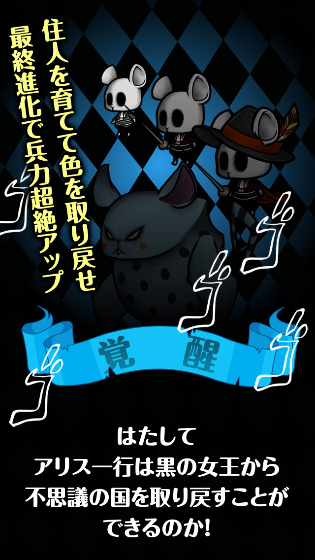 アリスインダークサイドのスクリーンショット_4