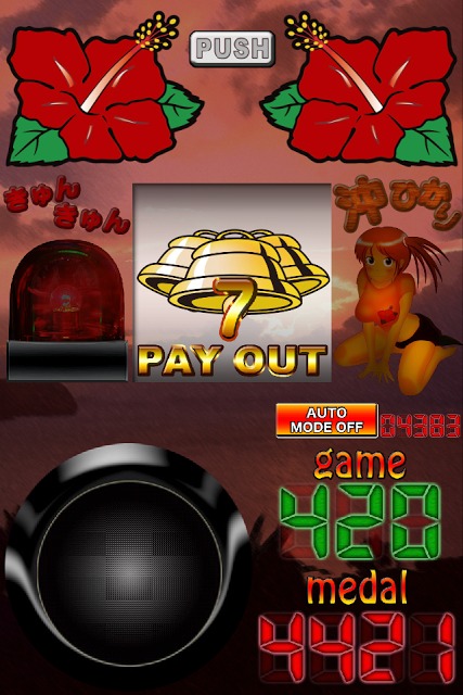 ハイビスカス娘♡沖ひかりのスクリーンショット_4