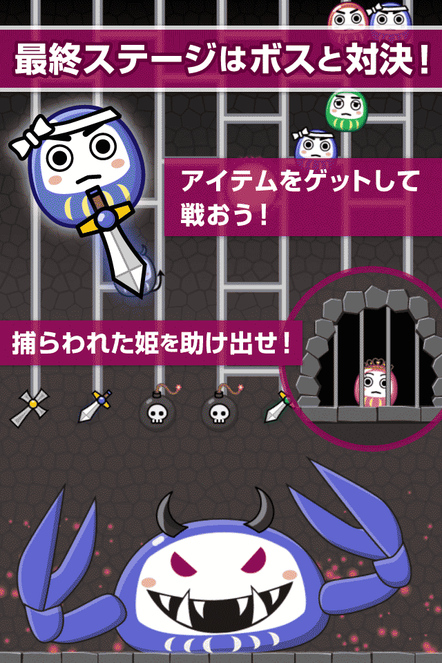 あみだるまZのスクリーンショット_5