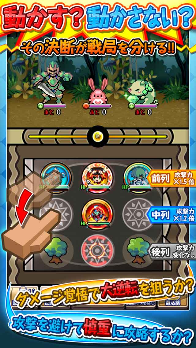 RPG 黄金の魔王 モンスターフレンズ - KEMCOのスクリーンショット_2
