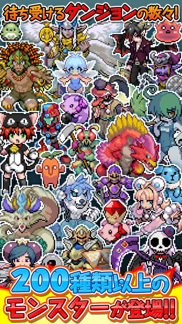 RPG 黄金の魔王 モンスターフレンズ - KEMCOのスクリーンショット_3