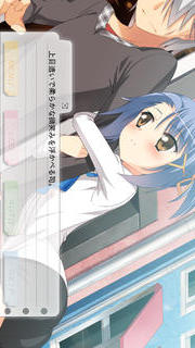 Fragment's Note2 Side:雫のスクリーンショット_2