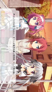 Fragment's Note2 Side:雫のスクリーンショット_4