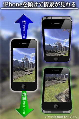 MALICIOUS another story --- 誰が為の歌 --- for iPhoneのスクリーンショット_3