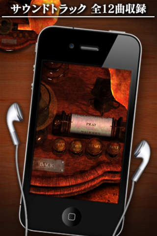 MALICIOUS another story --- 誰が為の歌 --- for iPhoneのスクリーンショット_4