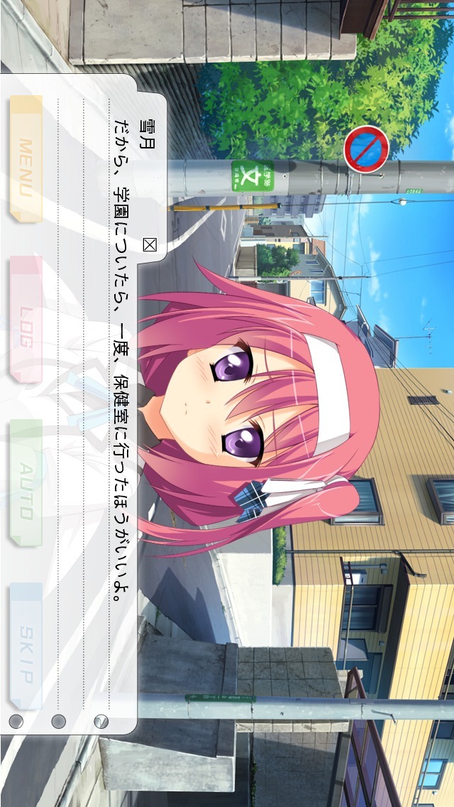 Fragment's Note2 Side:雪月のスクリーンショット_3