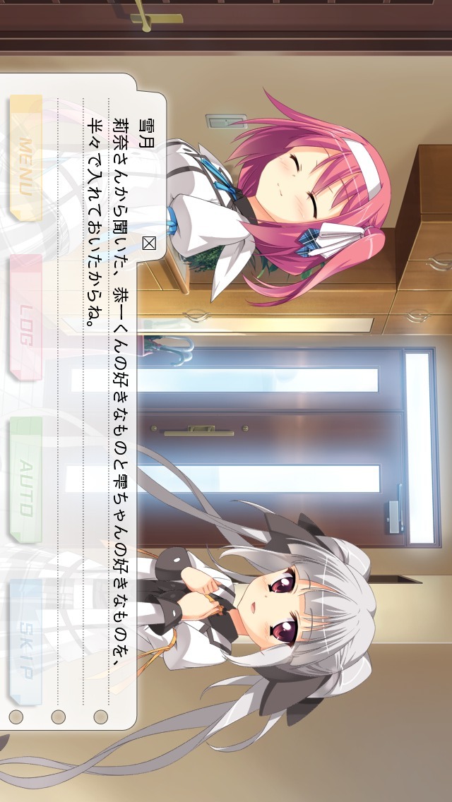 Fragment's Note2 Side:雪月のスクリーンショット_4