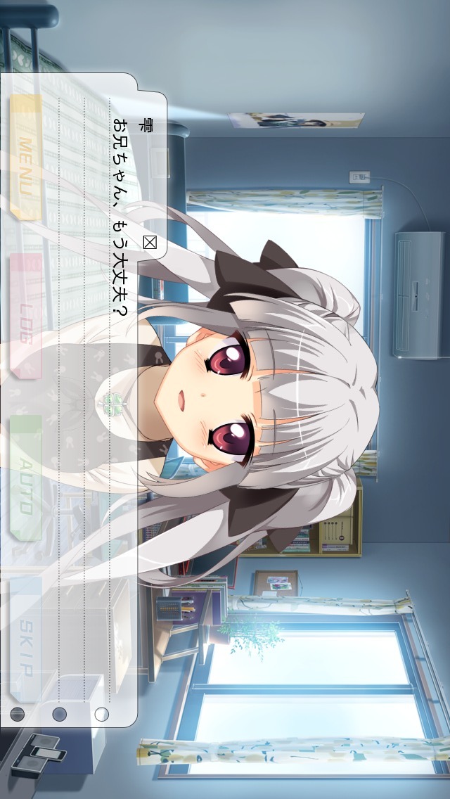 Fragment's Note2 Side:雫のスクリーンショット_3