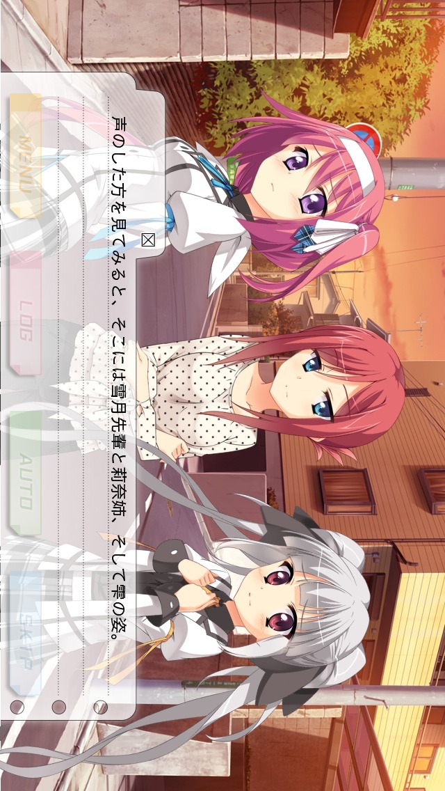 Fragment's Note2 Side:雫のスクリーンショット_4