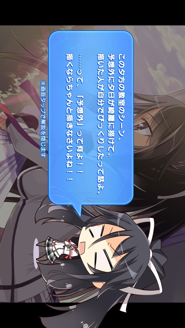 フラグメンツノートメモリーズ -F'Note公式資料集-のスクリーンショット_5