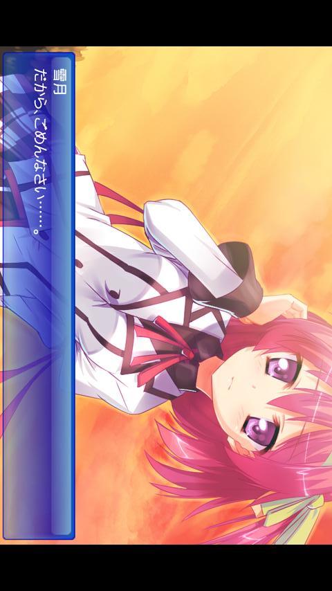 Fragment's Note 体験版のスクリーンショット_1