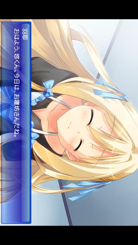 Fragment's Note 体験版のスクリーンショット_2