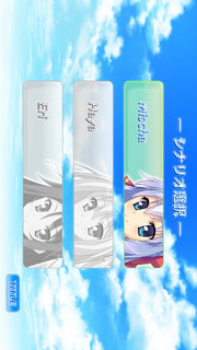 Fragment's Note AS -無料版-のスクリーンショット_2