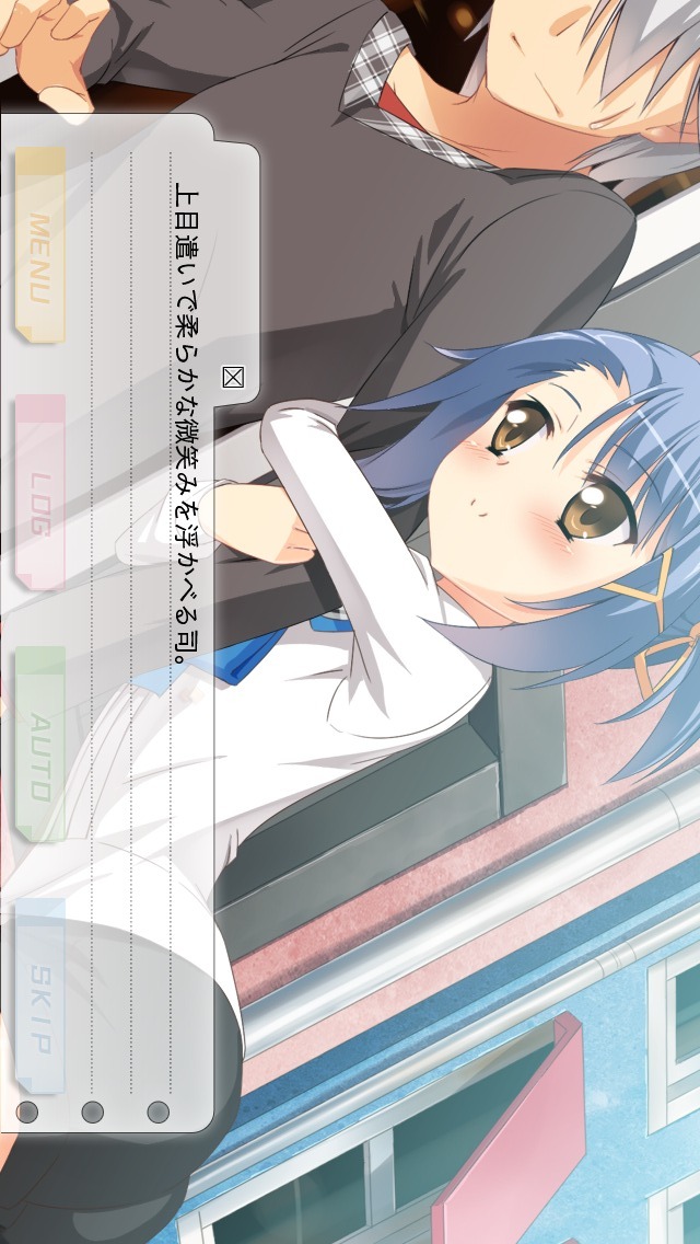 Fragment's Note2 Side:雫 -体験版-のスクリーンショット_2