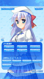 Fragment's Note Memories -Fragment's Note公式資料集アプリ-のスクリーンショット_1