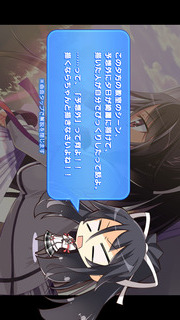 Fragment's Note Memories -Fragment's Note公式資料集アプリ-のスクリーンショット_3