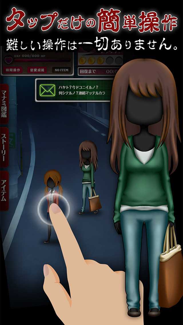 病みカノ【狂気の放置育成ゲーム】のスクリーンショット_3