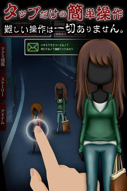 病みカノ【狂気の放置育成ゲーム】のスクリーンショット_3