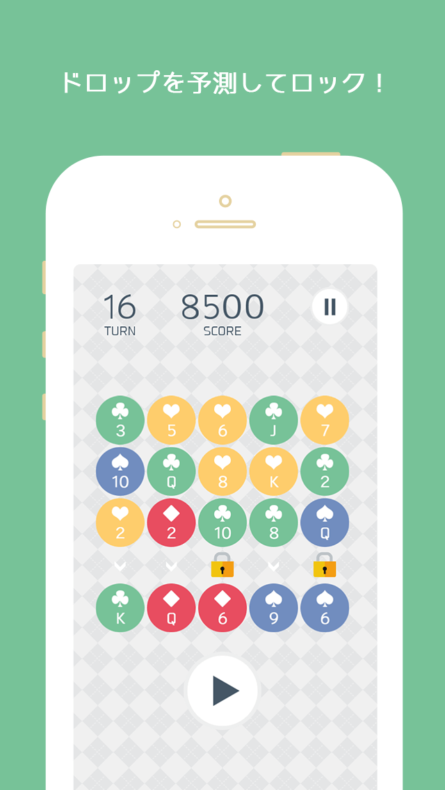 Royflu - 新感覚パズルポーカーのスクリーンショット_3