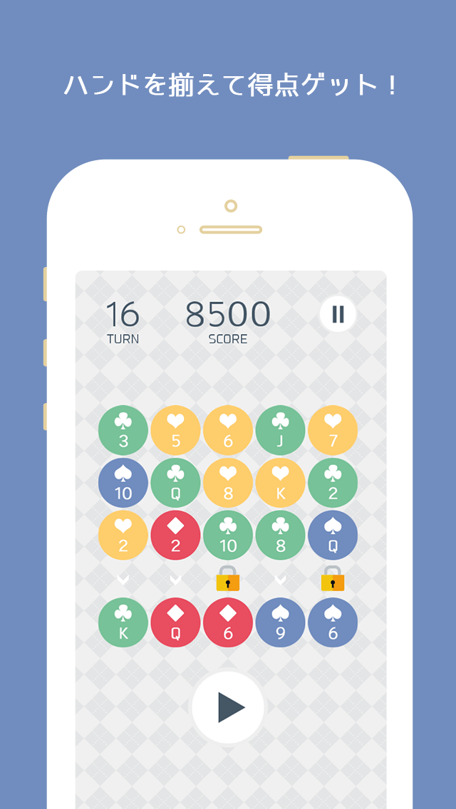 Royflu - 新感覚パズルポーカーのスクリーンショット_4