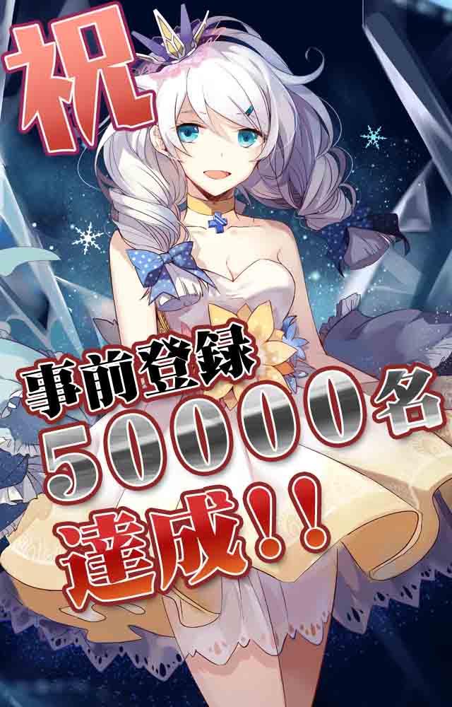 崩壊学園のスクリーンショット_4