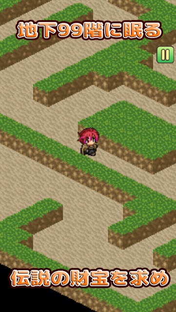 激ムズ!ダンジョン迷路 - 地下99階を制覇せよ!のスクリーンショット_4