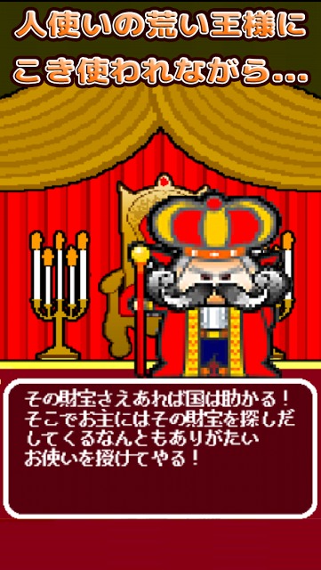 激ムズ!ダンジョン迷路 - 地下99階を制覇せよ!のスクリーンショット_5