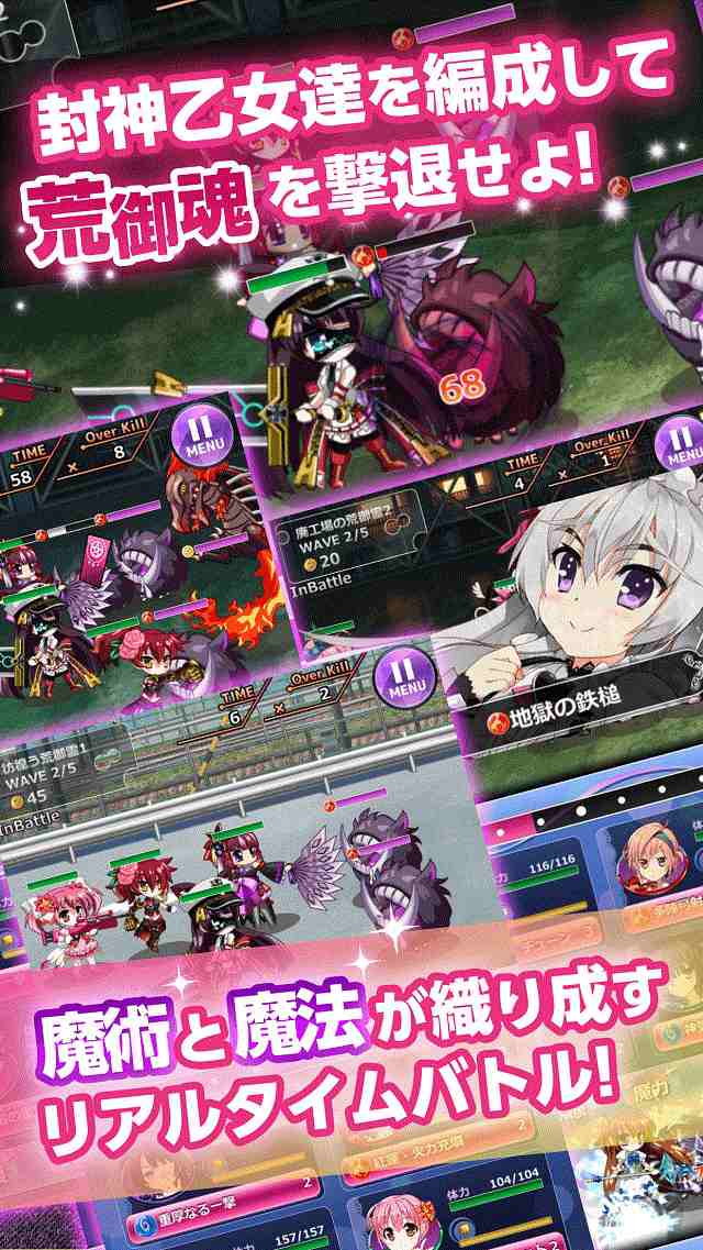 【4/7夕方配信開始予定】メイデンクラフト　バーコード×RPGのスクリーンショット_2