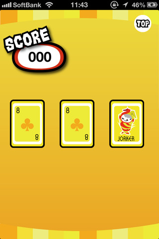 動体視力ババシャッホォのスクリーンショット_1