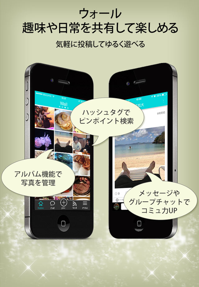 Agate(アゲート)-賞金付き顔写真で総選挙(コンテスト)のスクリーンショット_3