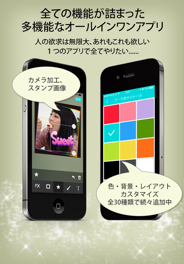 Agate(アゲート)-賞金付き顔写真で総選挙(コンテスト)のスクリーンショット_4