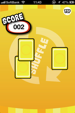 動体視力ババシャッホォのスクリーンショット_2