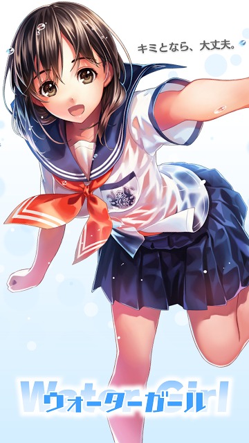 ウォーターガールのスクリーンショット_1