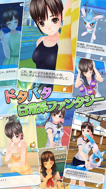 ウォーターガールのスクリーンショット_2