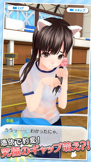 ウォーターガールのスクリーンショット_3