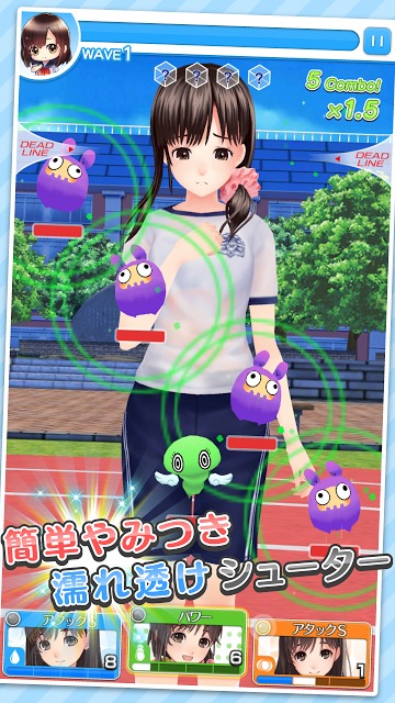 ウォーターガールのスクリーンショット_5