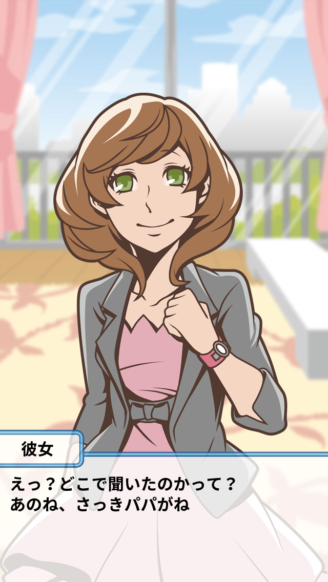 超ヒモ理論のスクリーンショット_2