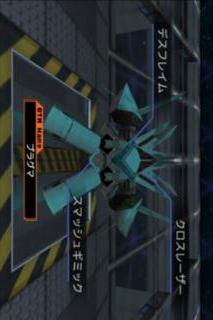 OVERTURNのスクリーンショット_2