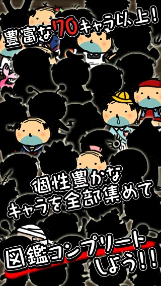 おじさんの変態のスクリーンショット_4