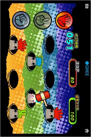 モグジャンたたきのスクリーンショット_2