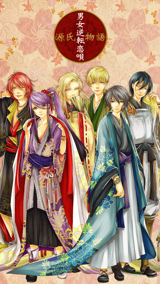 源氏物語〜男女逆転恋唄〜 愛言葉のスクリーンショット_1