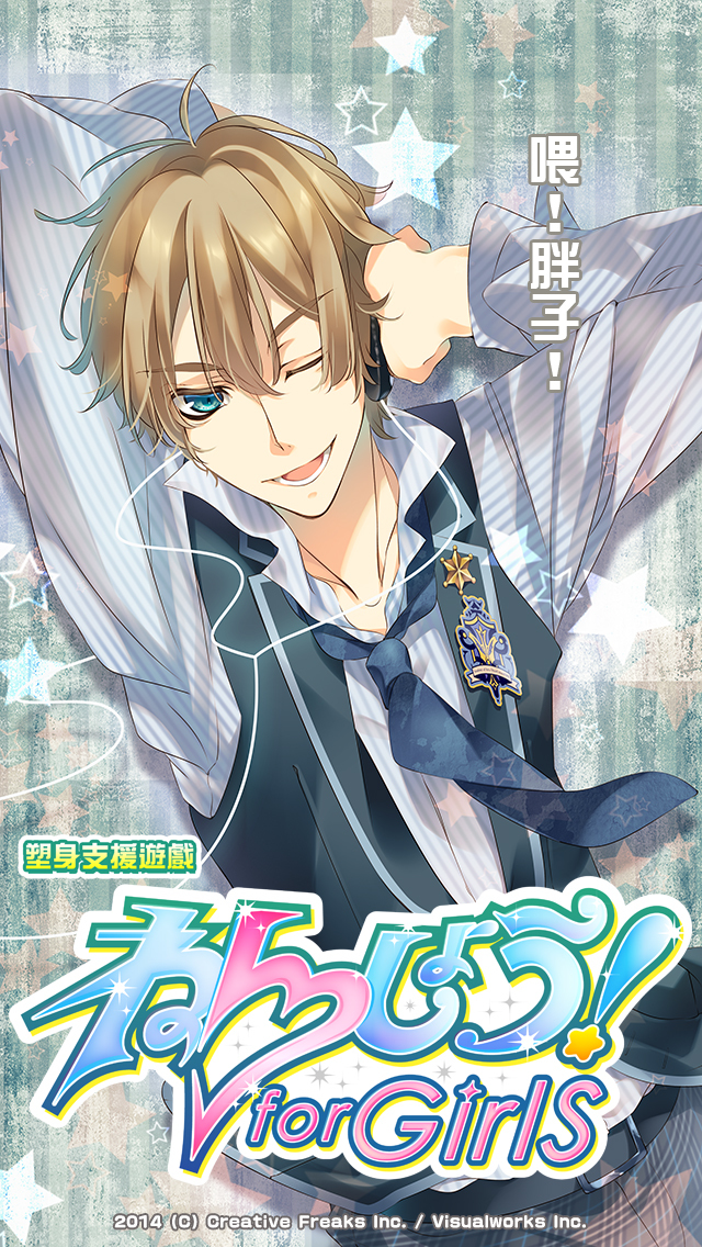 塑身支援遊戲 燃燒! for Girlsのスクリーンショット_1