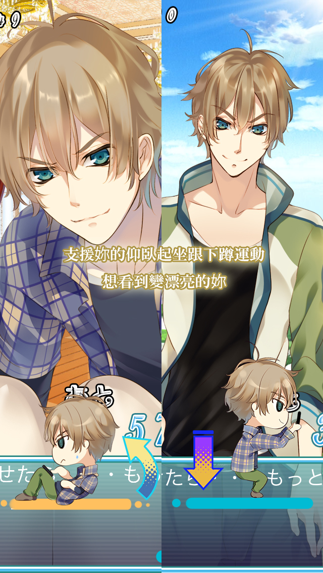 塑身支援遊戲 燃燒! for Girlsのスクリーンショット_3