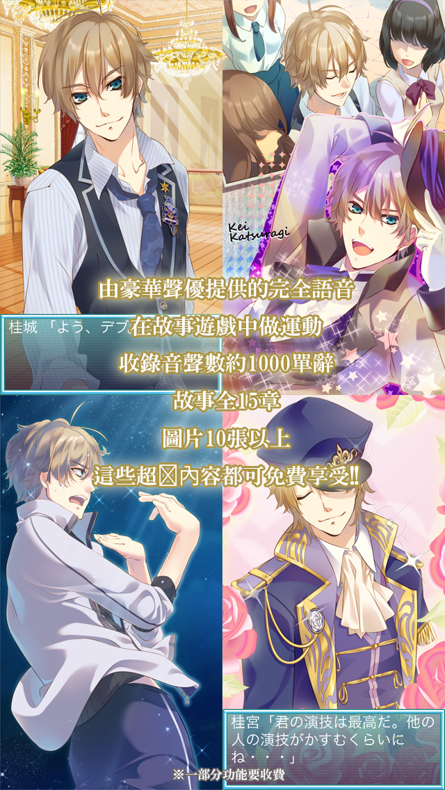 塑身支援遊戲 燃燒! for Girlsのスクリーンショット_4