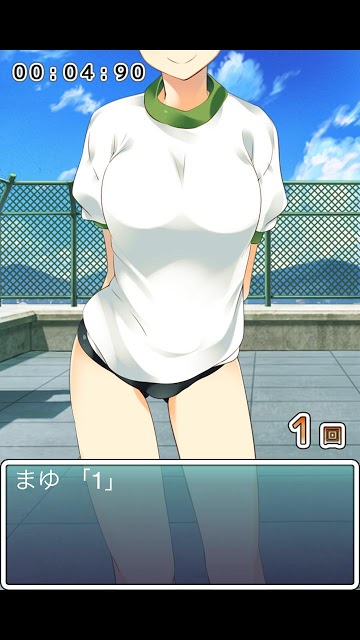 ねんしょう！スクワット追加アドオン（4話）&amp;トレーニングのスクリーンショット_2