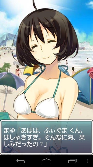 ねんしょう！腹筋追加アドオン（3話パック）のスクリーンショット_2